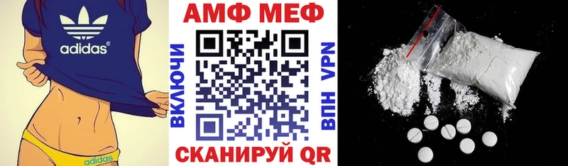 как найти закладки  Пушкино  Амфетамин VHQ 