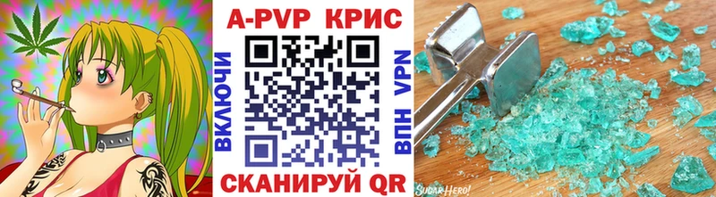 Alpha PVP VHQ  Пушкино 