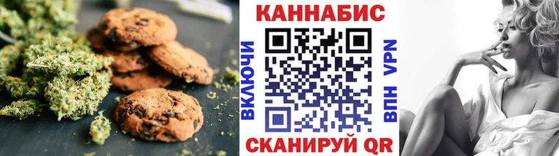 блэк спрут tor  где купить наркотик  Пушкино  Canna-Cookies марихуана 