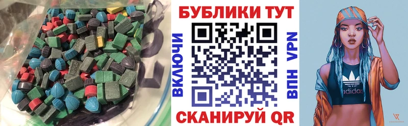 ЭКСТАЗИ 99%  Пушкино 