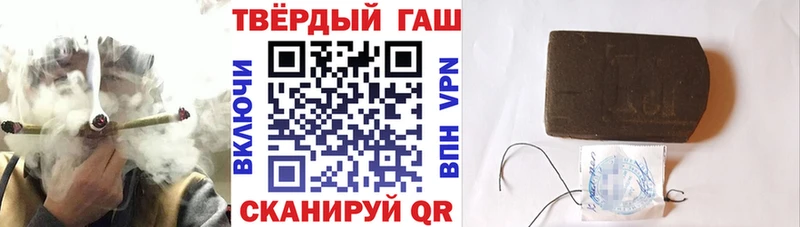 Гашиш Ice-O-Lator  наркотики  Пушкино 