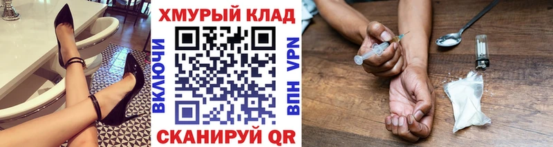 ГЕРОИН Афган Пушкино