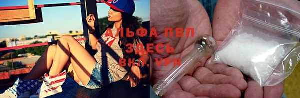COCAINE Алексеевка