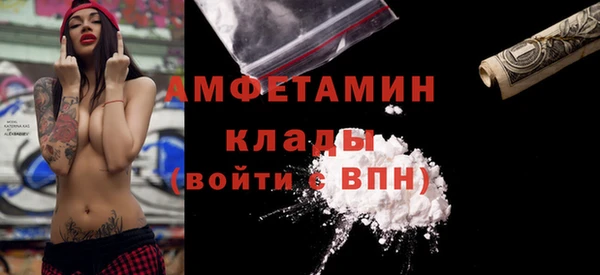 амфетамин Алзамай