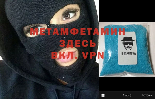 амфетамин Алзамай