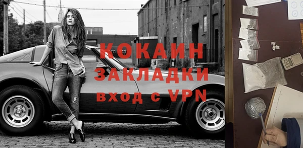амфетамин Алзамай