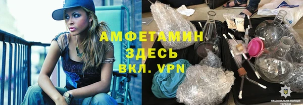 COCAINE Алексеевка