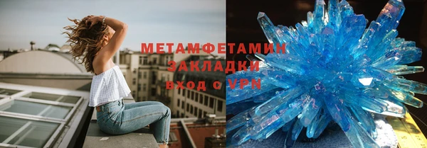 амфетамин Алзамай