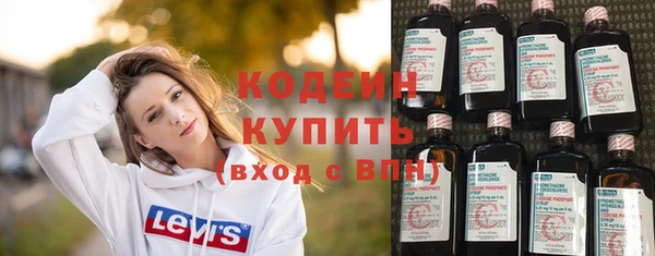 COCAINE Алексеевка