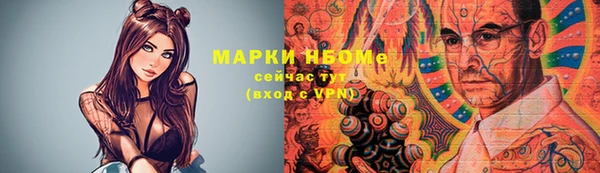 амфетамин Алзамай