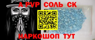 2c-b Обь