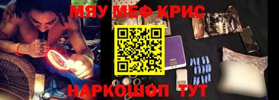 прущая мука Нягань