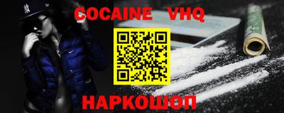 2c-b Обнинск