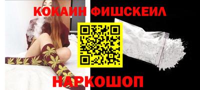 2c-b Обнинск