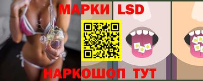 марихуана Янаул
