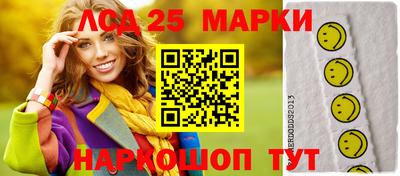 2c-b Обнинск