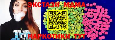 2c-b Обнинск