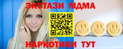 2c-b Обнинск