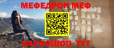 прущая мука Нягань