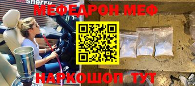 соль ск Ярославль