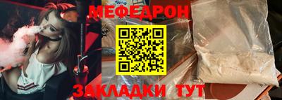 прущая мука Нягань