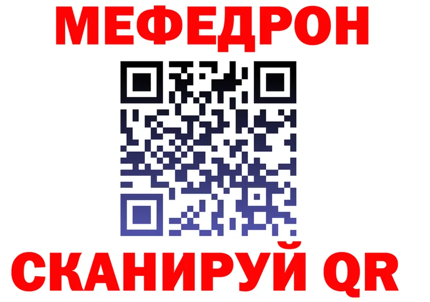 АМФ VHQ зеркало площадка гидра Пушкино