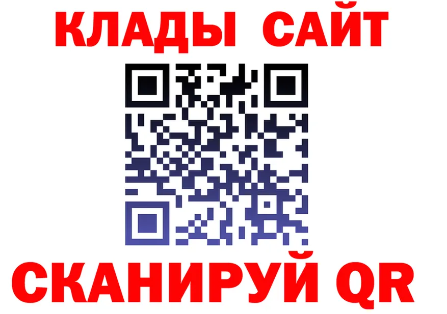 Альфа ПВП Соль зеркало маркетплейс МЕГА Пушкино