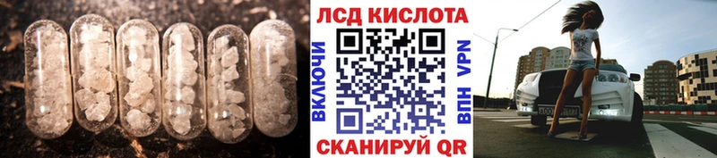 KRAKEN рабочий сайт  Пушкино  ЛСД экстази ecstasy  что такое  