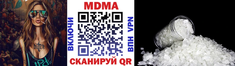 MDMA Molly  hydra ссылка  Пушкино 