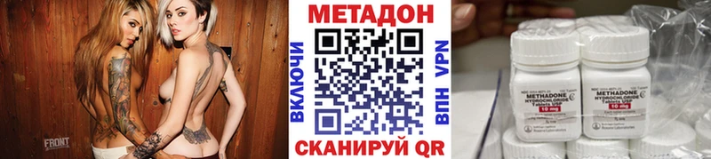 Метадон белоснежный  купить закладку  blacksprut ССЫЛКА  Пушкино 
