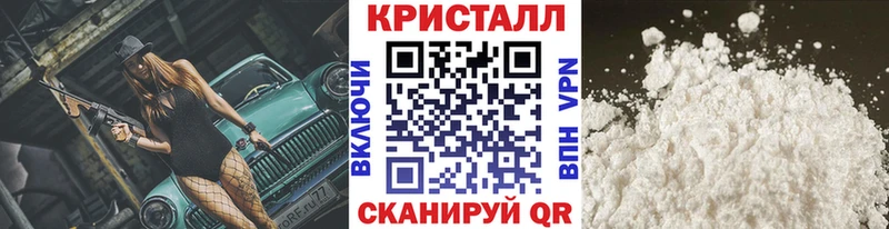 МЕТАМФЕТАМИН кристалл  Пушкино 