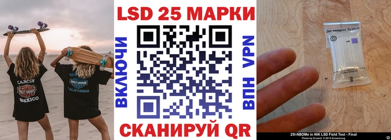 darknet телеграм  гидра ONION  Пушкино  Наркотические марки 1500мкг 