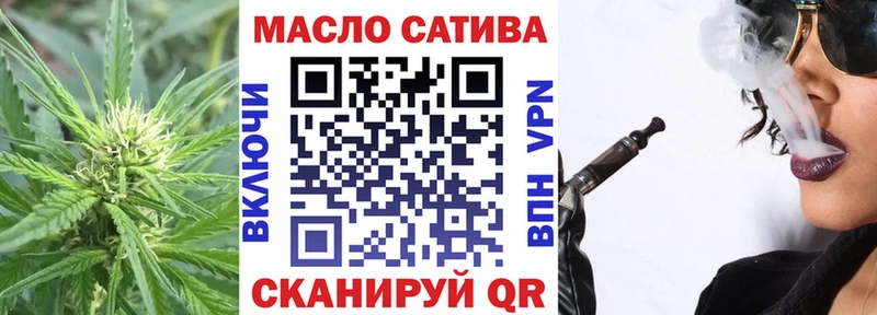 hydra онион  Пушкино  Дистиллят ТГК концентрат 