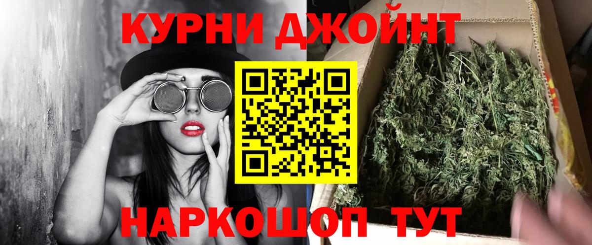 Шишки марихуана марихуана Пушкино
