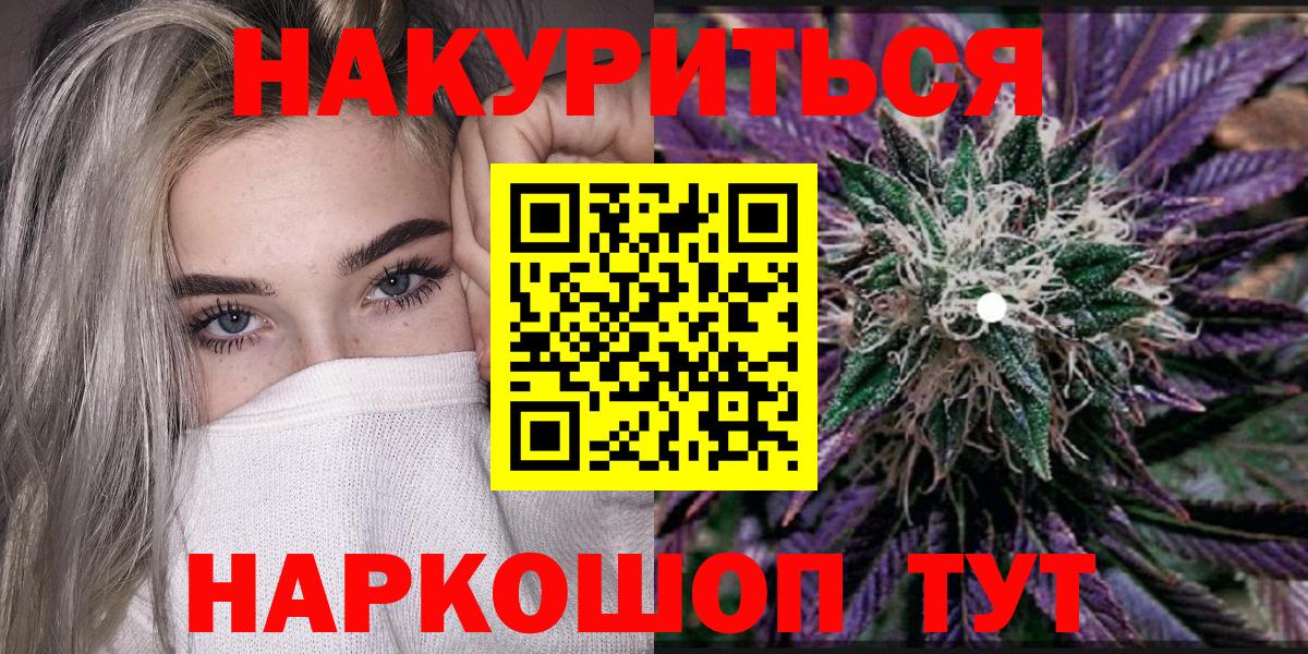 Пушкино  Конопля тримм  Марихуана White Widow  МАРИХУАНА конопля  Вход с VPN  Конопля конопля 